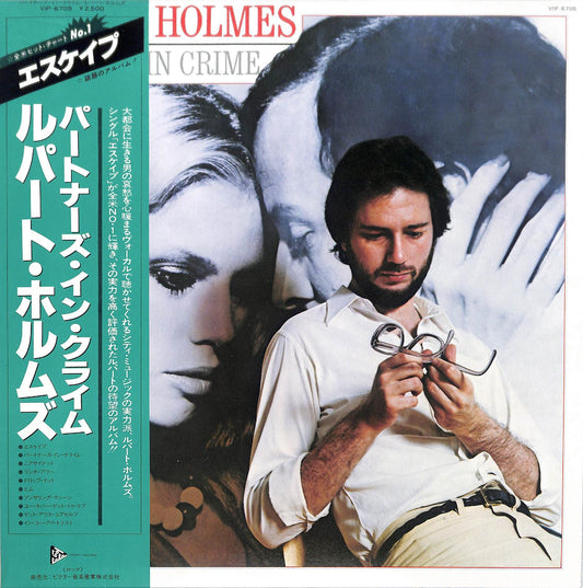 RUPERT HOLMES - Partners In Crime