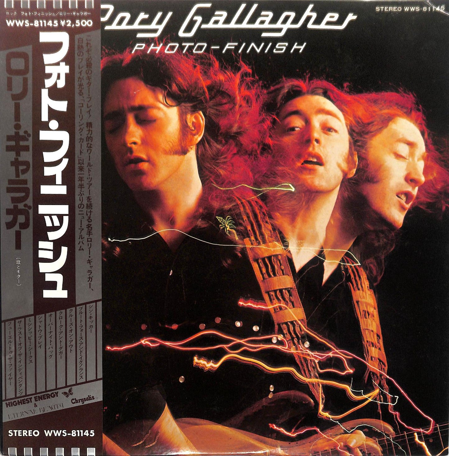 RORY GALLAGHER - Photo-Finish