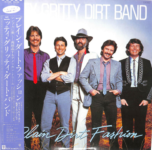 NITTY GRITTY DIRT BAND - Plain Dirt Fashion