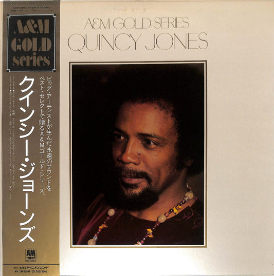 QUINCY JONES - A&M Gold Series - Quincy Jones