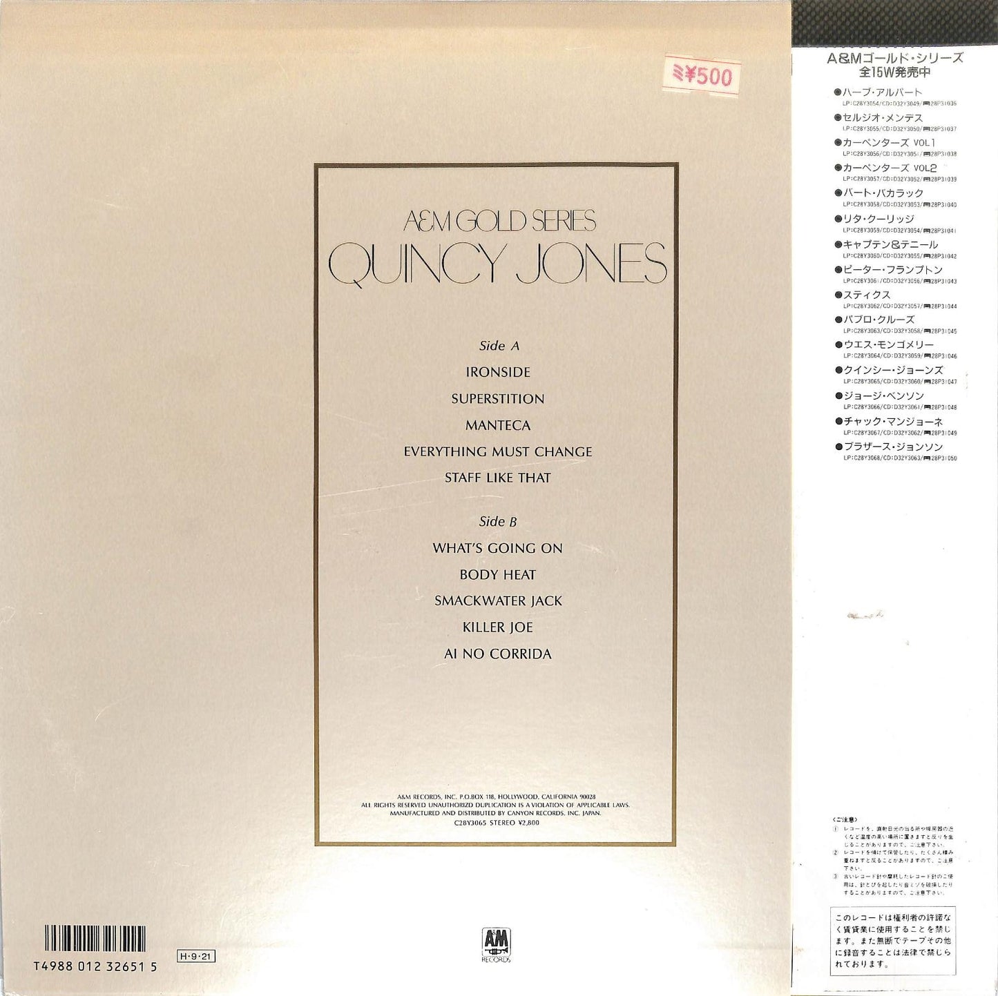 QUINCY JONES - A&M Gold Series - Quincy Jones