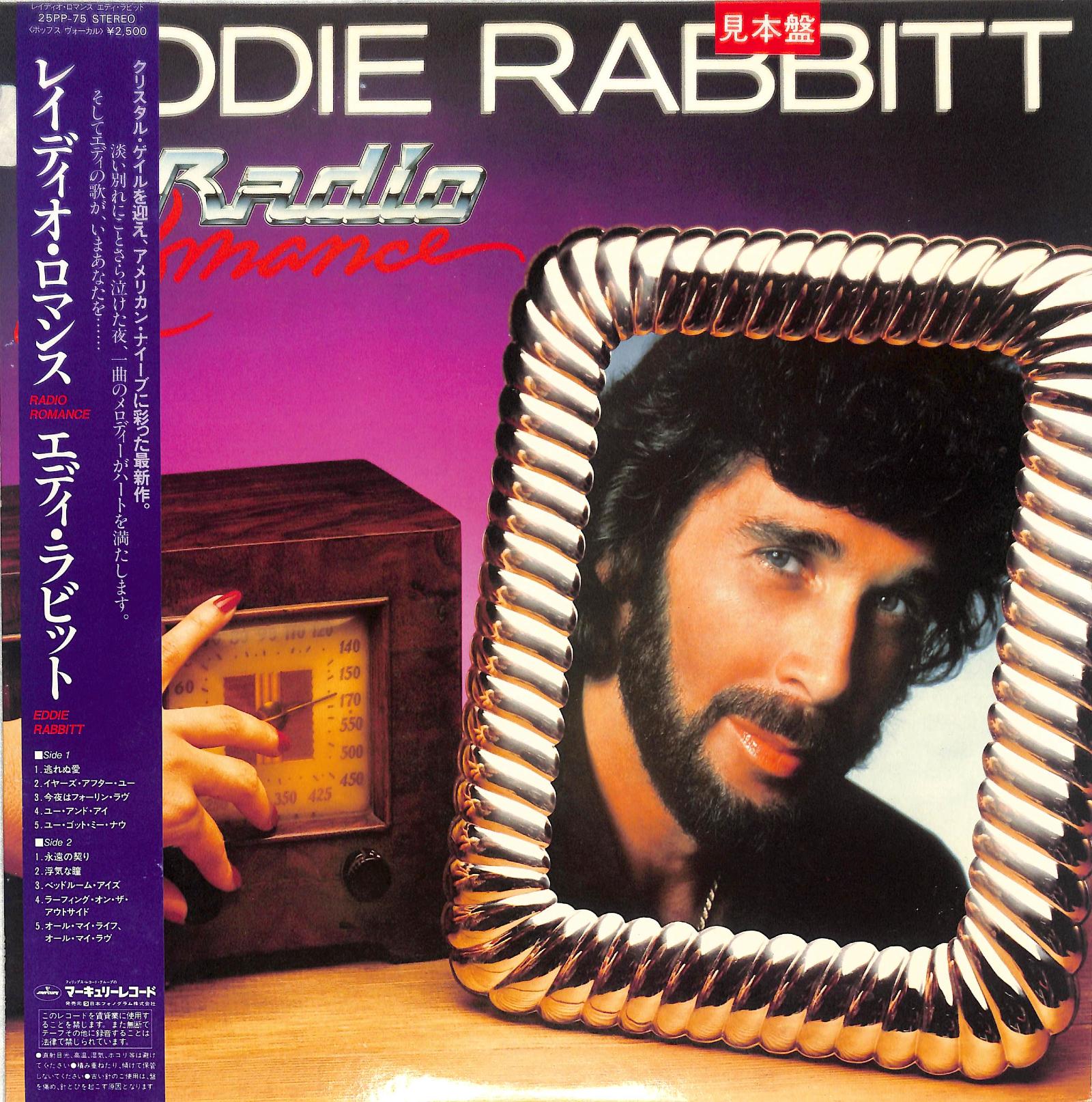 EDDIE RABBIT - Radio Romance