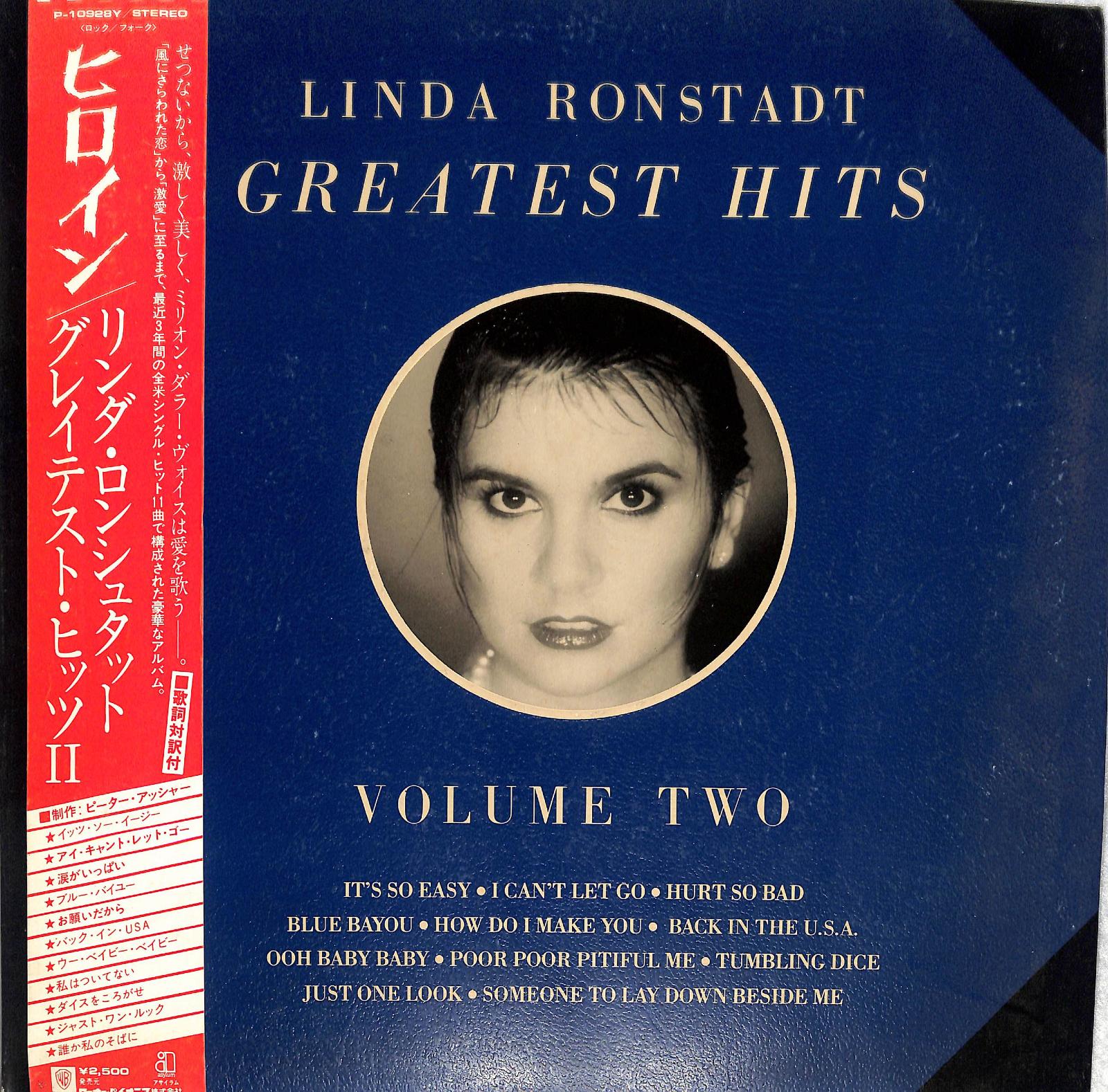 LINDA RONSTADT - Greatest Hits Volume Two