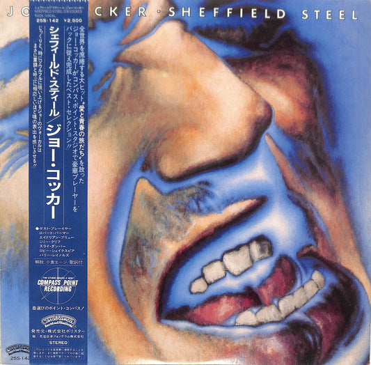 JOE COCKER - Sheffield Steel