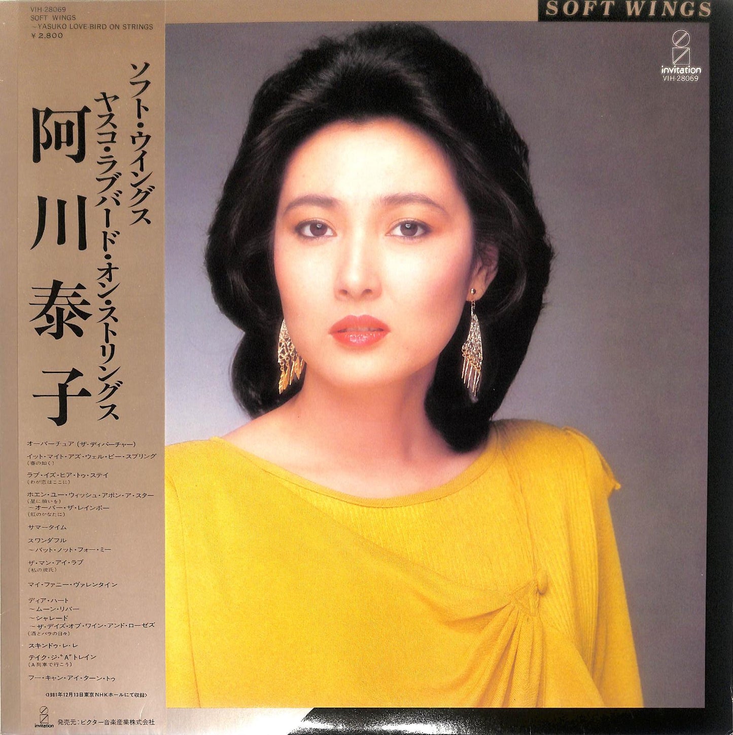 Yasuko Agawa - Soft Wings ~ Yasuko Love-Bird On Strings 