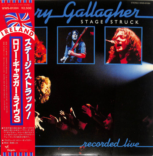 RORY GALLAGHER - Stage Struck