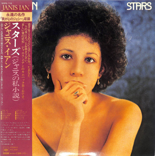 JANIS IAN - Stars