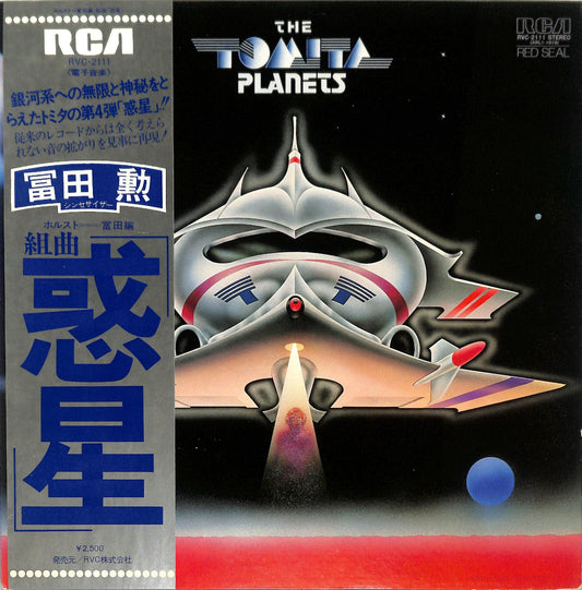 TOMITA - The Planets