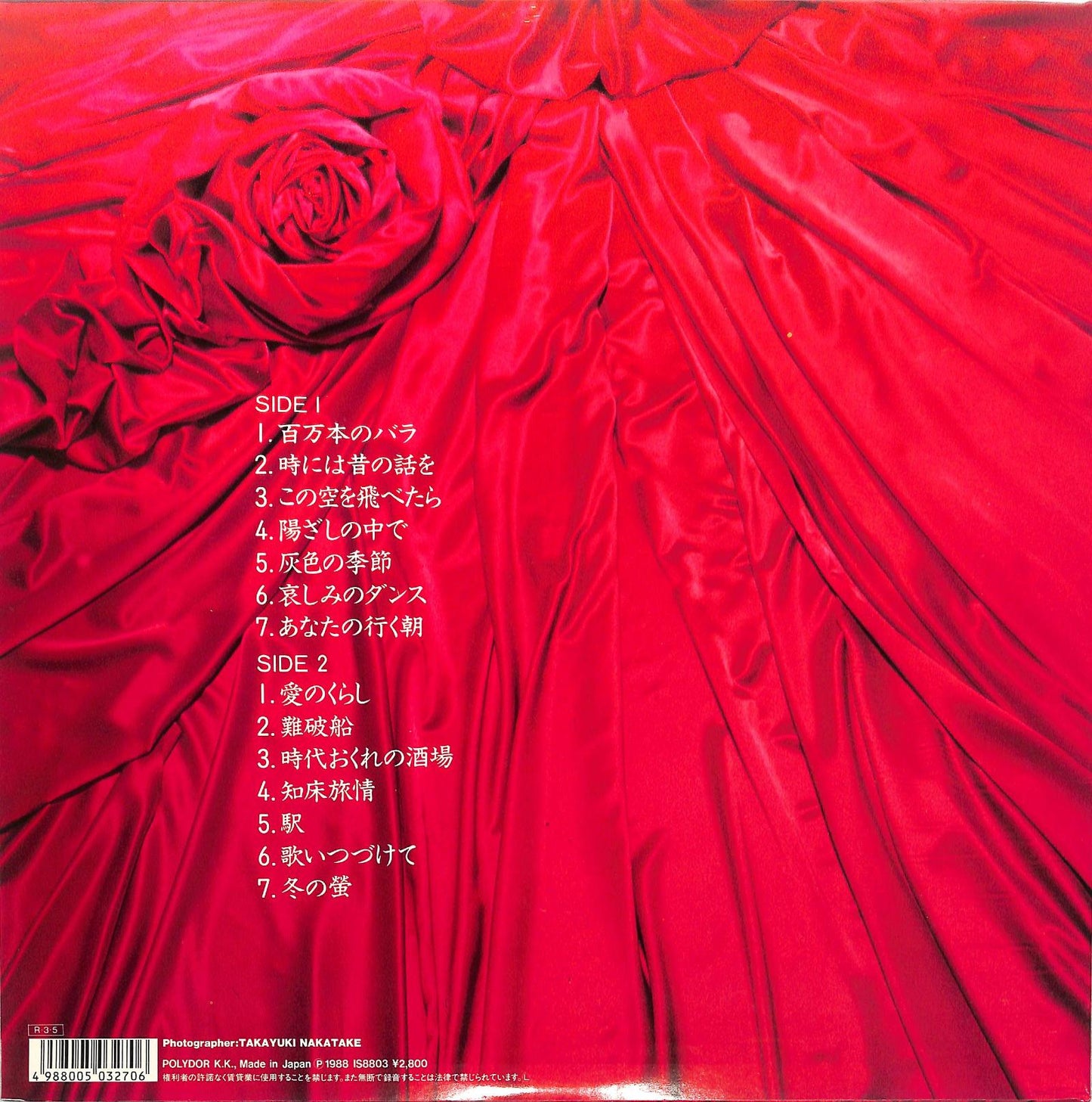 TOKIKO KATO - Best Selection - 百万本のバラ
