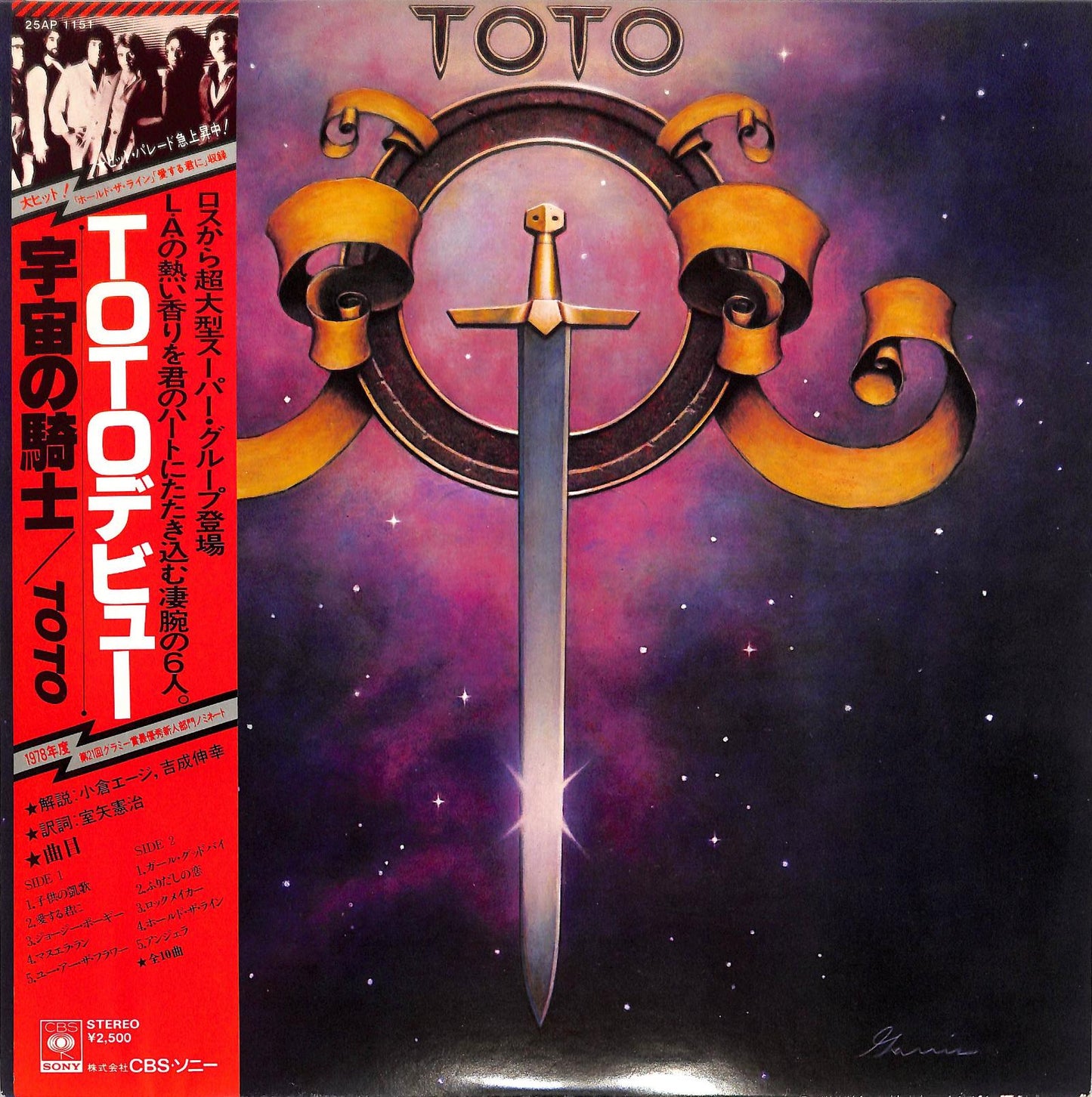 Toto - Toto