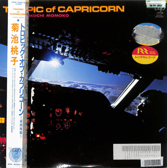 KIKUCHI MOMOKO - Tropic Of Capricorn