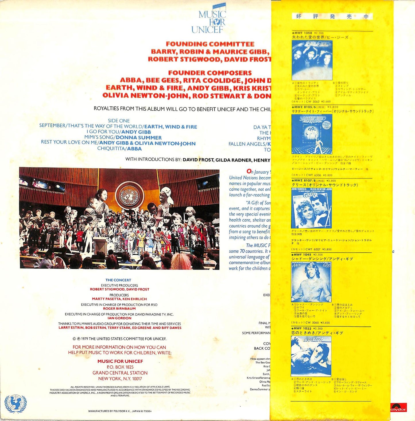 VA - The Music For Unicef Concert - A Gift Of Song 