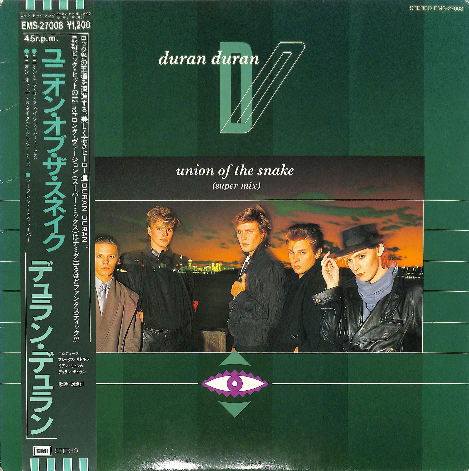 DURAN DURAN - Union Of The Snake