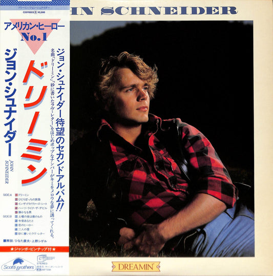 JOHN SCHNEIDER - Dreamin'