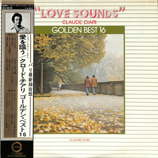 CLAUDE CIARI - Love Sounds - Golden Best 16