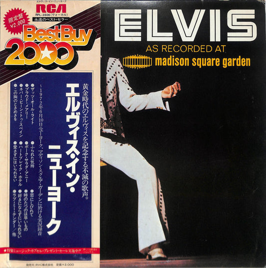 ELVIS PRESLEY - Elvis As Recorded At Madison Square Garden