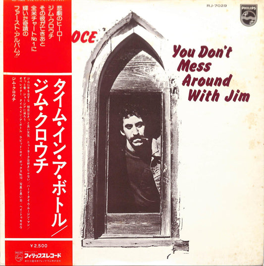 JIM CROCE - You Don't Mess Around With Jim