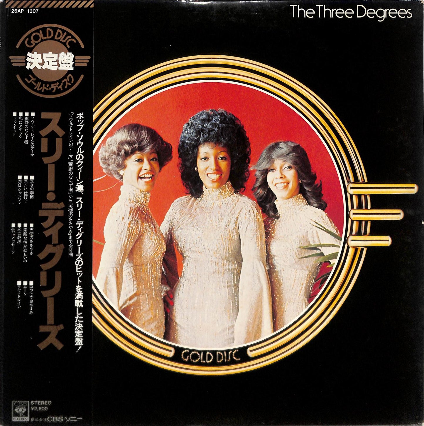 THE THREE DEGREES - The Three Degrees