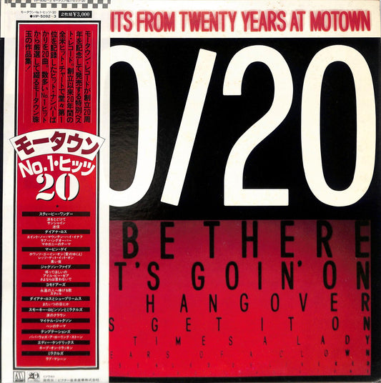VA - 20/20 Twenty No.1 Hits From Twenty Years At Motown
