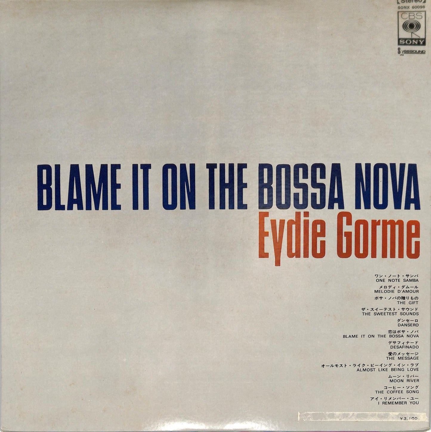 EYDIE GORMÉ - Blame It On The Bossa Nova