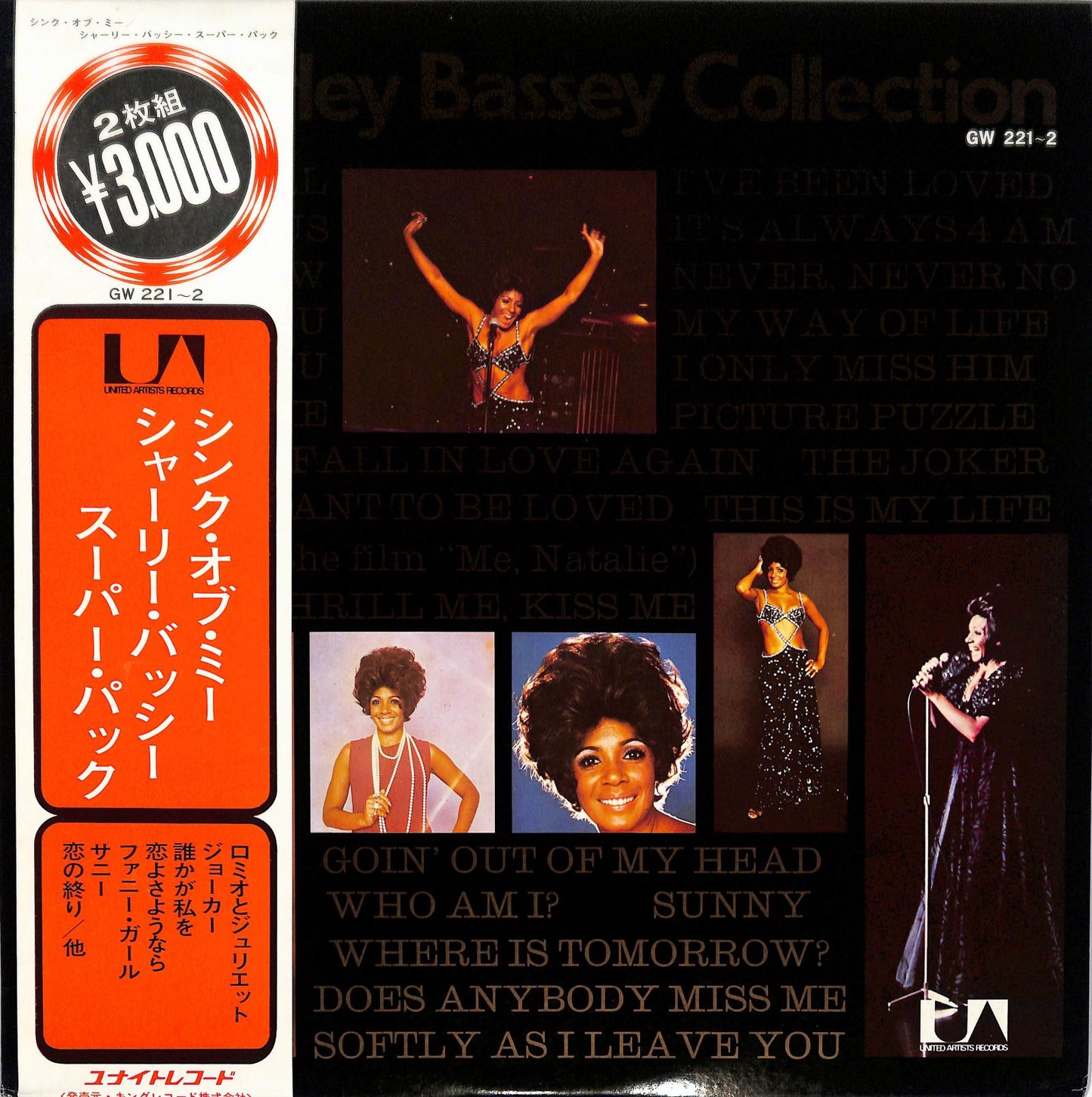 SHIRLEY BASSEY - The Shirley Bassey Collection