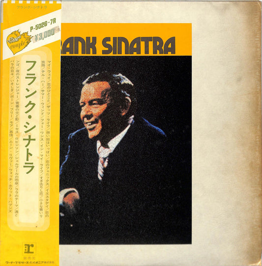 FRANK SINATRA - Frank Sinatra