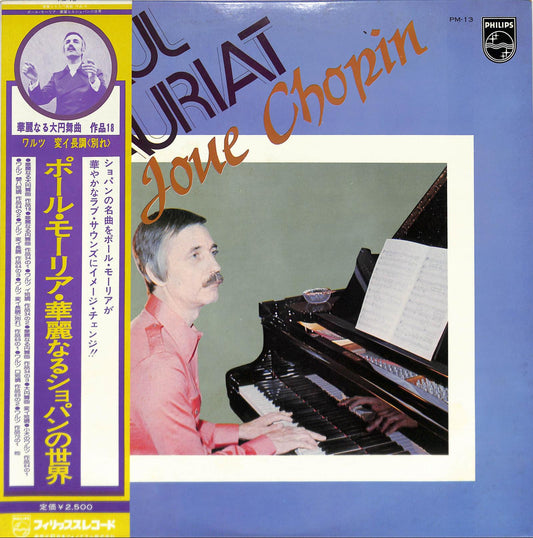 PAUL MAURIAT - Joue Chopin
