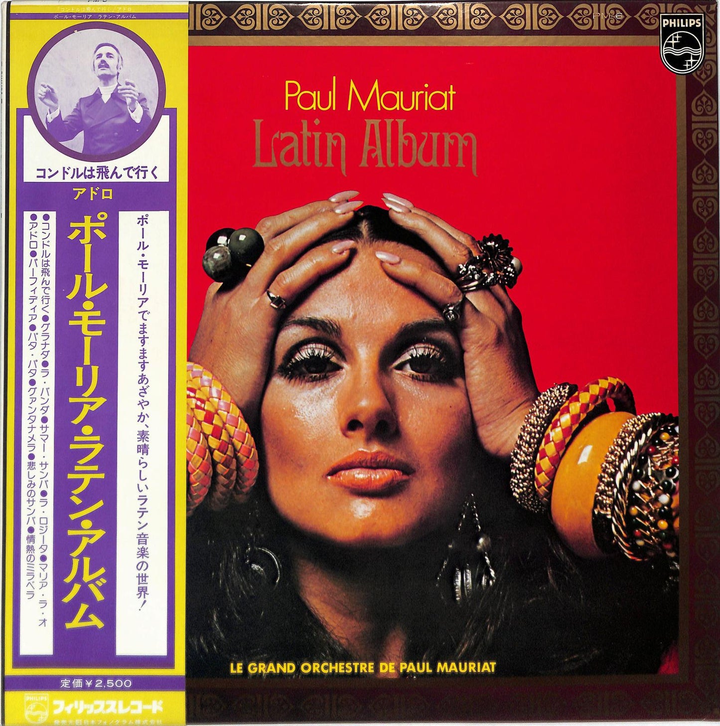 PAUL MAURIAT -  Latin Album