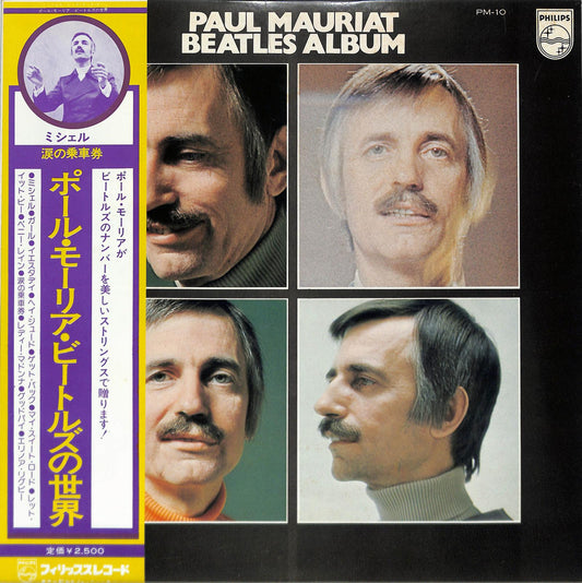 PAUL MAURIAT -  Beatles Album