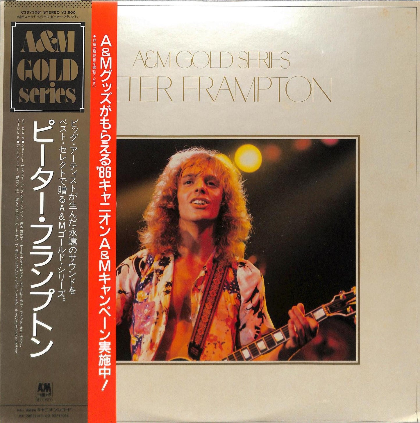 PETER FRAMPTON - A&M Gold Series