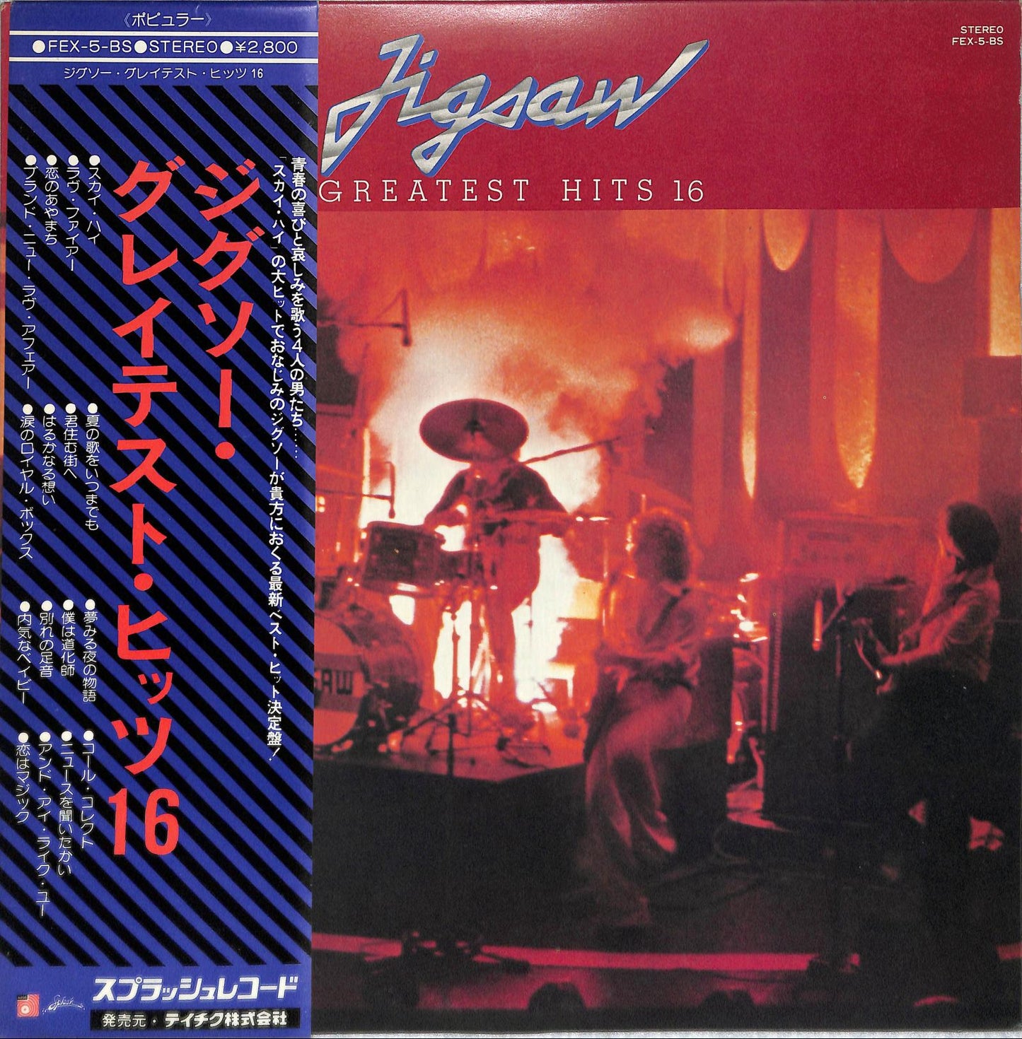 JIGSAW - Greatest Hits 16