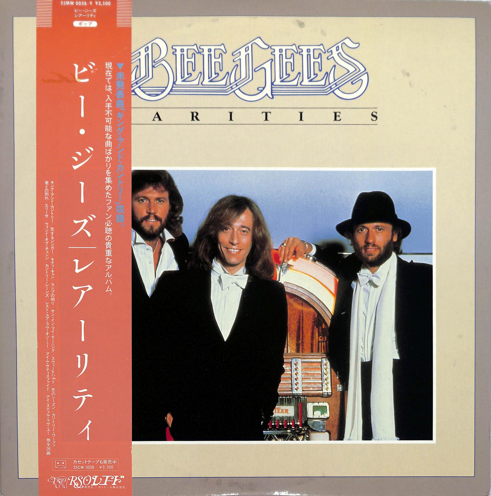 THE BEE GEES - Rarities