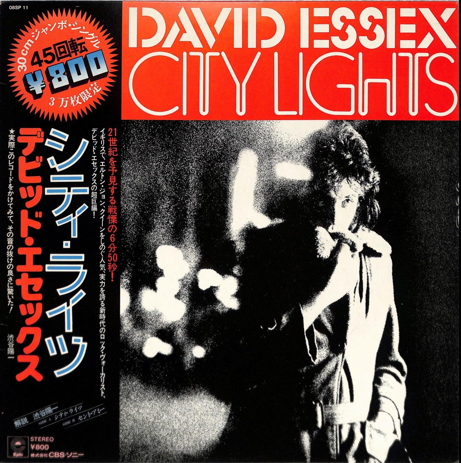DAVID ESSEX - City Lights