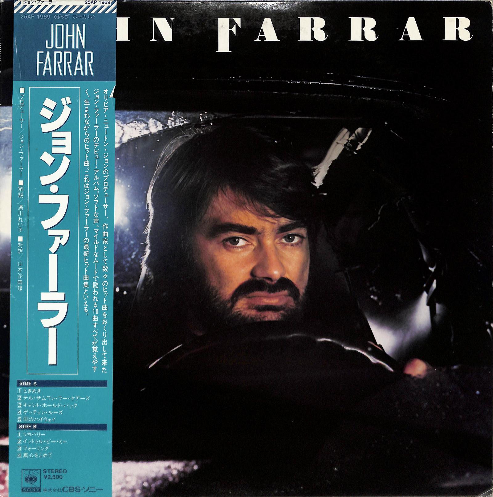 JOHN FARRAR - John Farrar