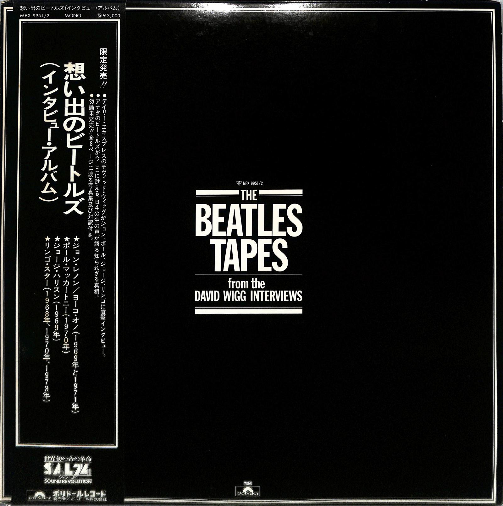 THE BEATLES / DAVID WIGG - The Beatles Tapes From The David Wigg Interviews