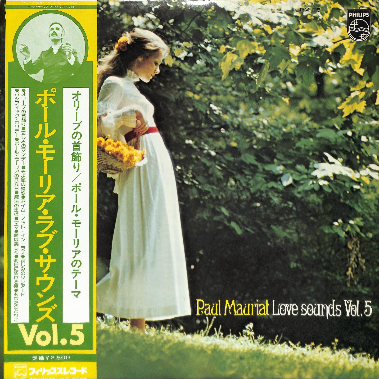 PAUL MAURIAT - Love Sounds Vol. 5