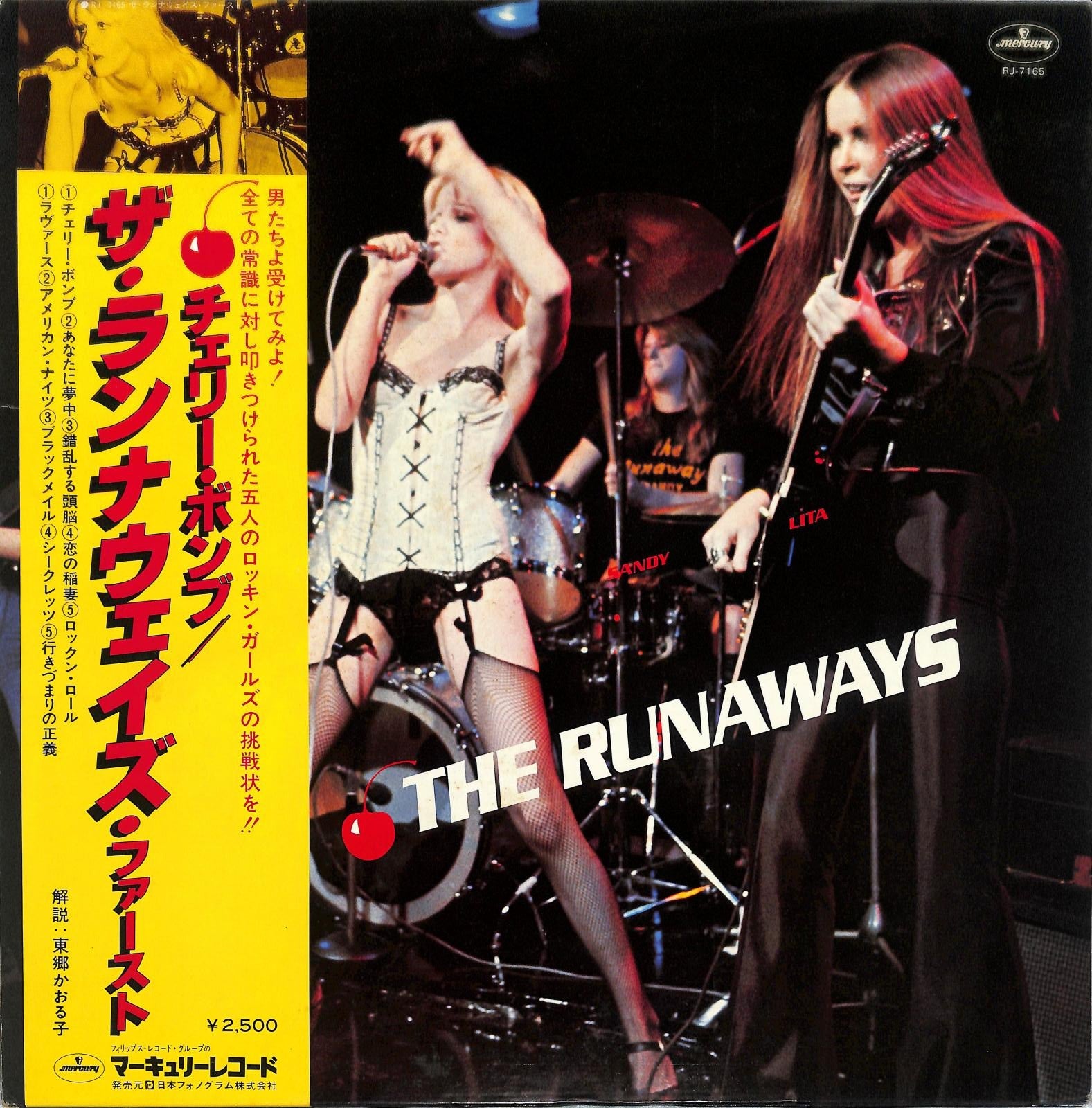 THE RUNAWAYS - The Runaways
