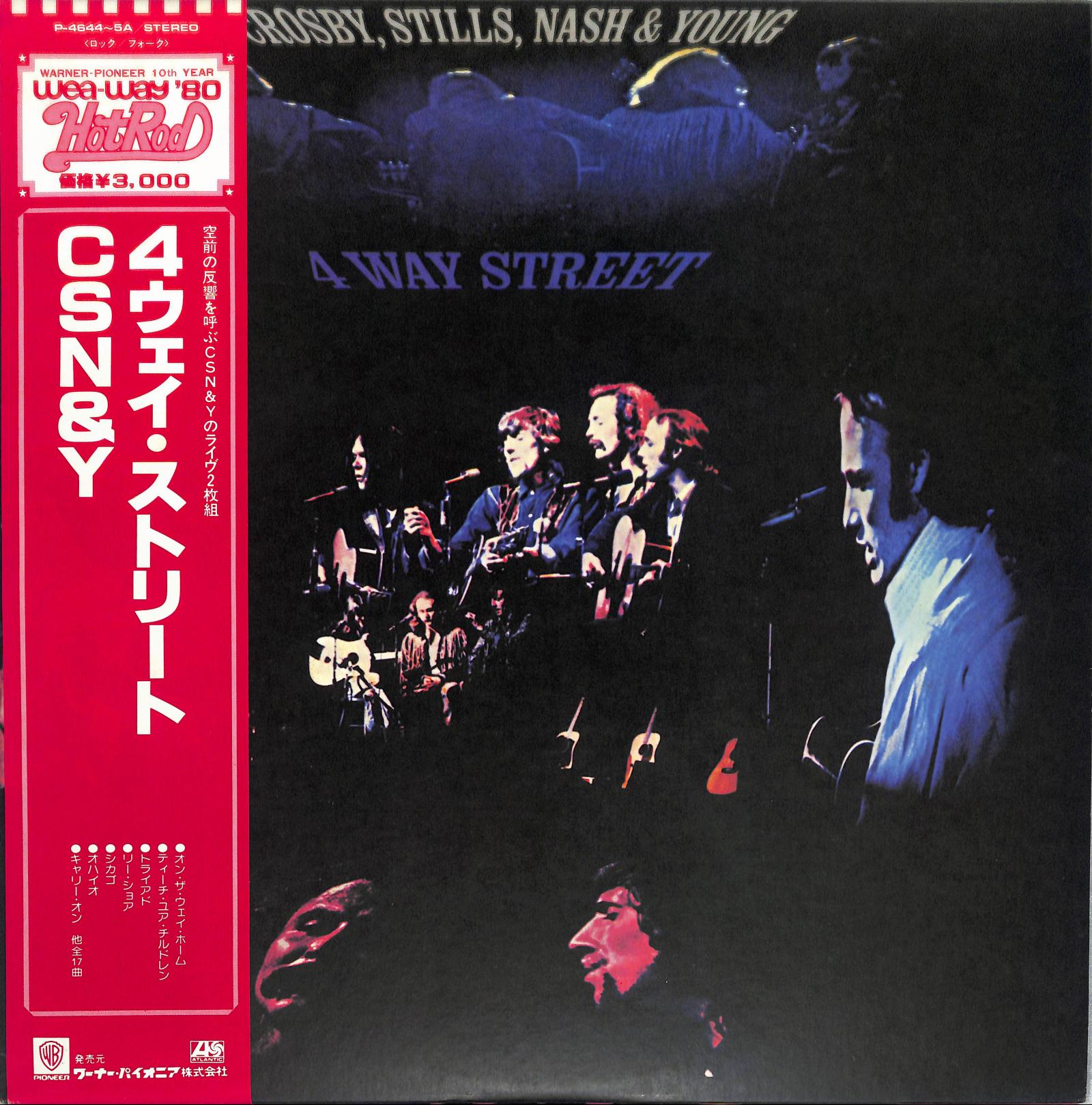 CROSBY, STILLS, NASH & YOUNG - 4 Way Street