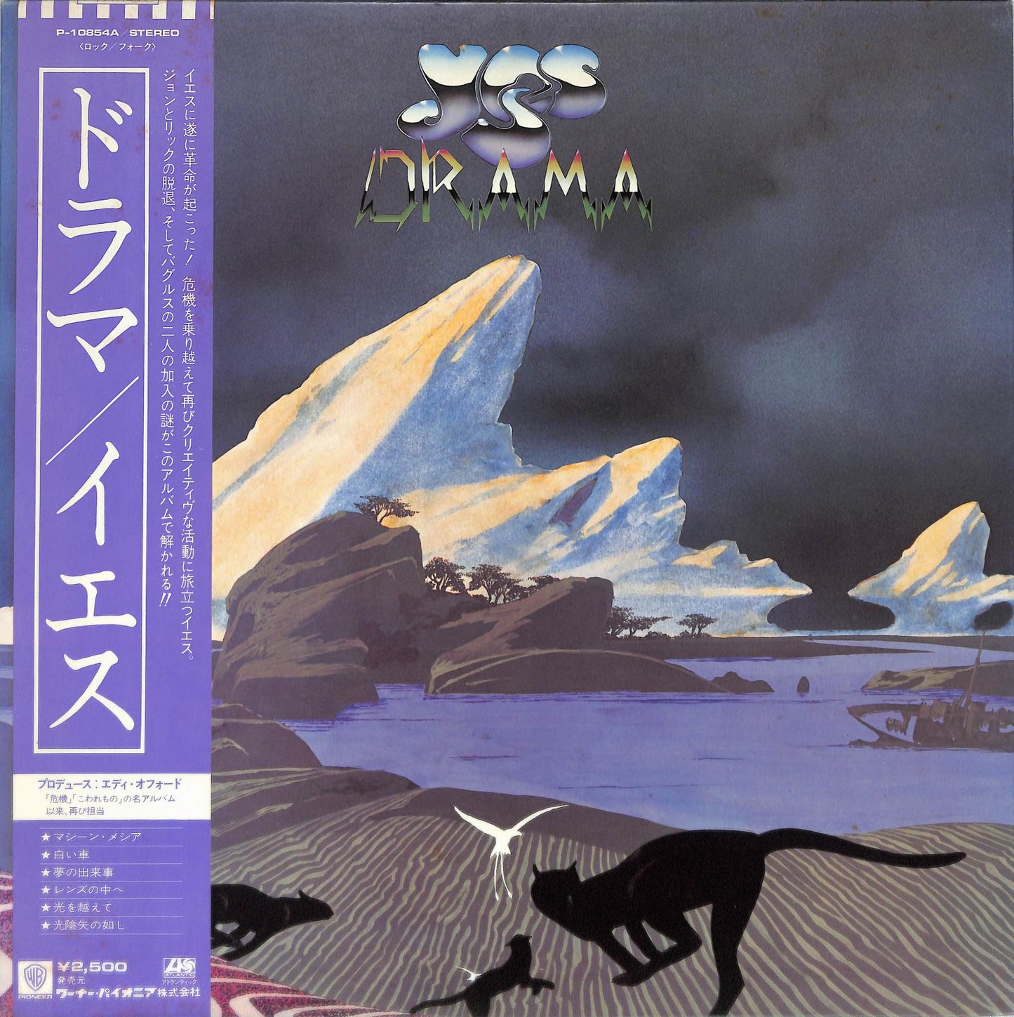 YES - Drama