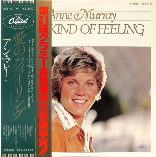 ANNE MURRAY - New Kind Of Feeling cover