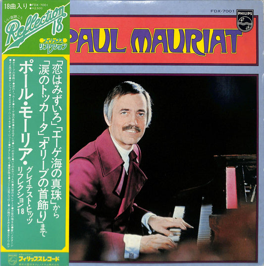 PAUL MAURIAT -  Reflection 18 cover