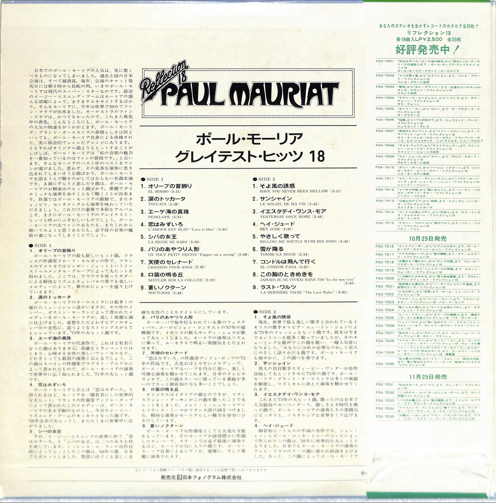 PAUL MAURIAT -  Reflection 18 cover