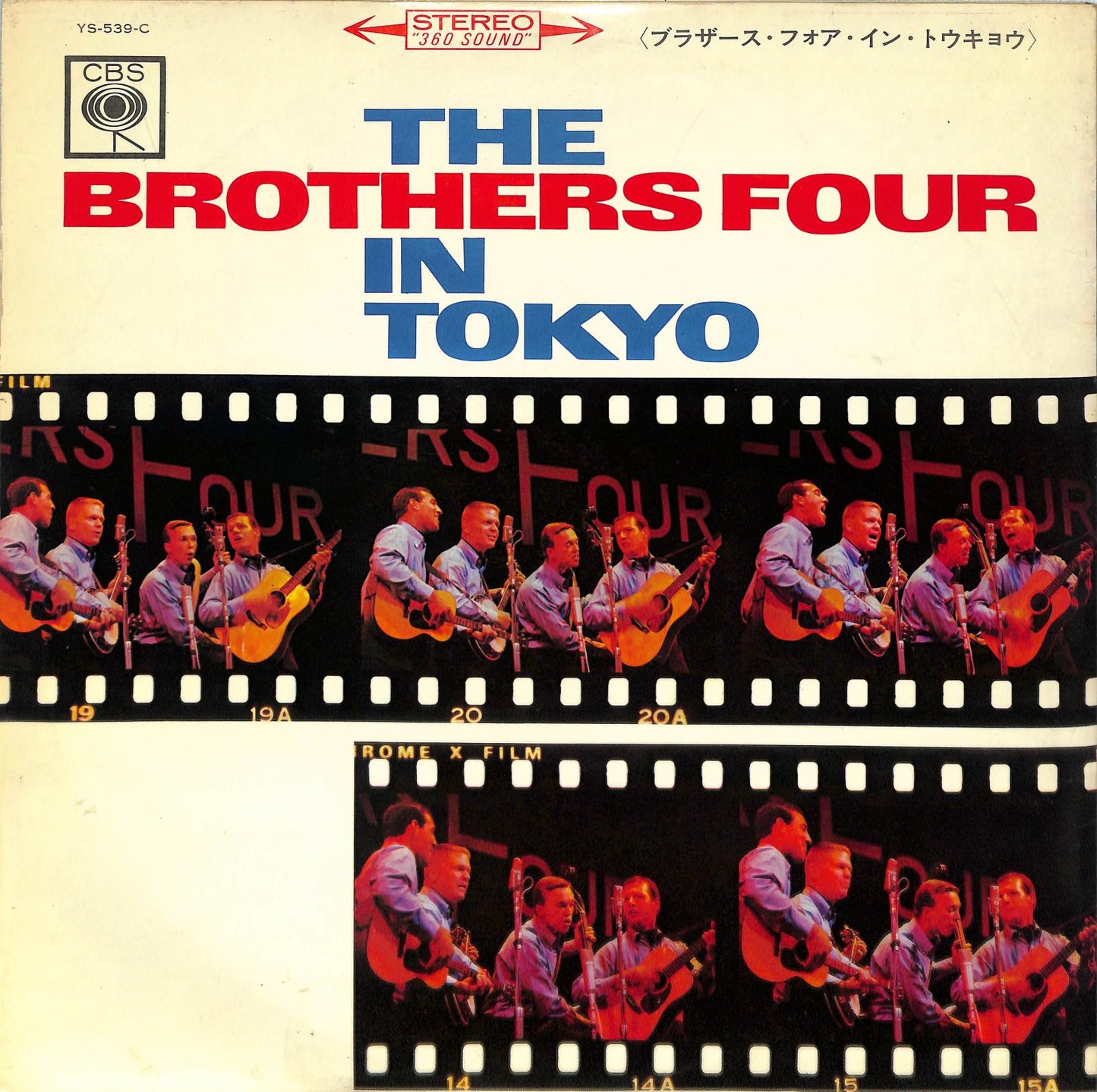 THE BROTHERS FOUR - The Brothers Four In Tokyo cover