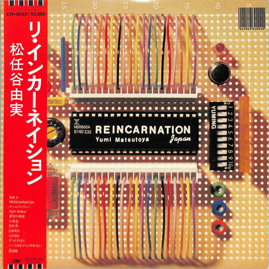 YUMI MATSUTOYA - Reincarnation cover