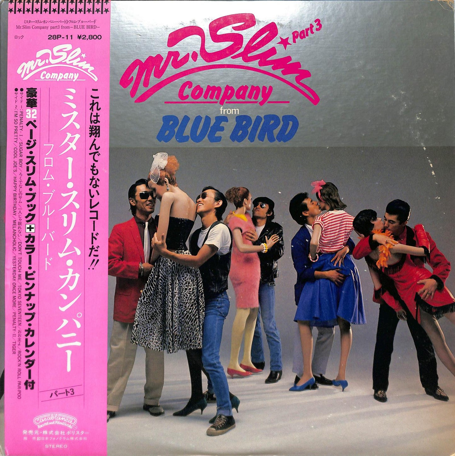 MR. SLIP COMPANY - Mr. Slim Company Part 3 From Blue Bird cover