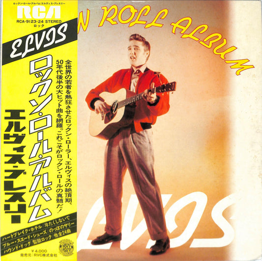 ELVIS PRESLEY - Rock'n Roll Album cover