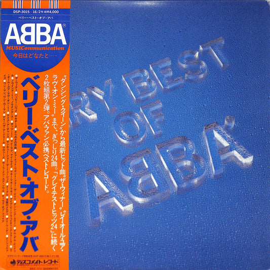 ABBA - Very Best Of ABBA cover