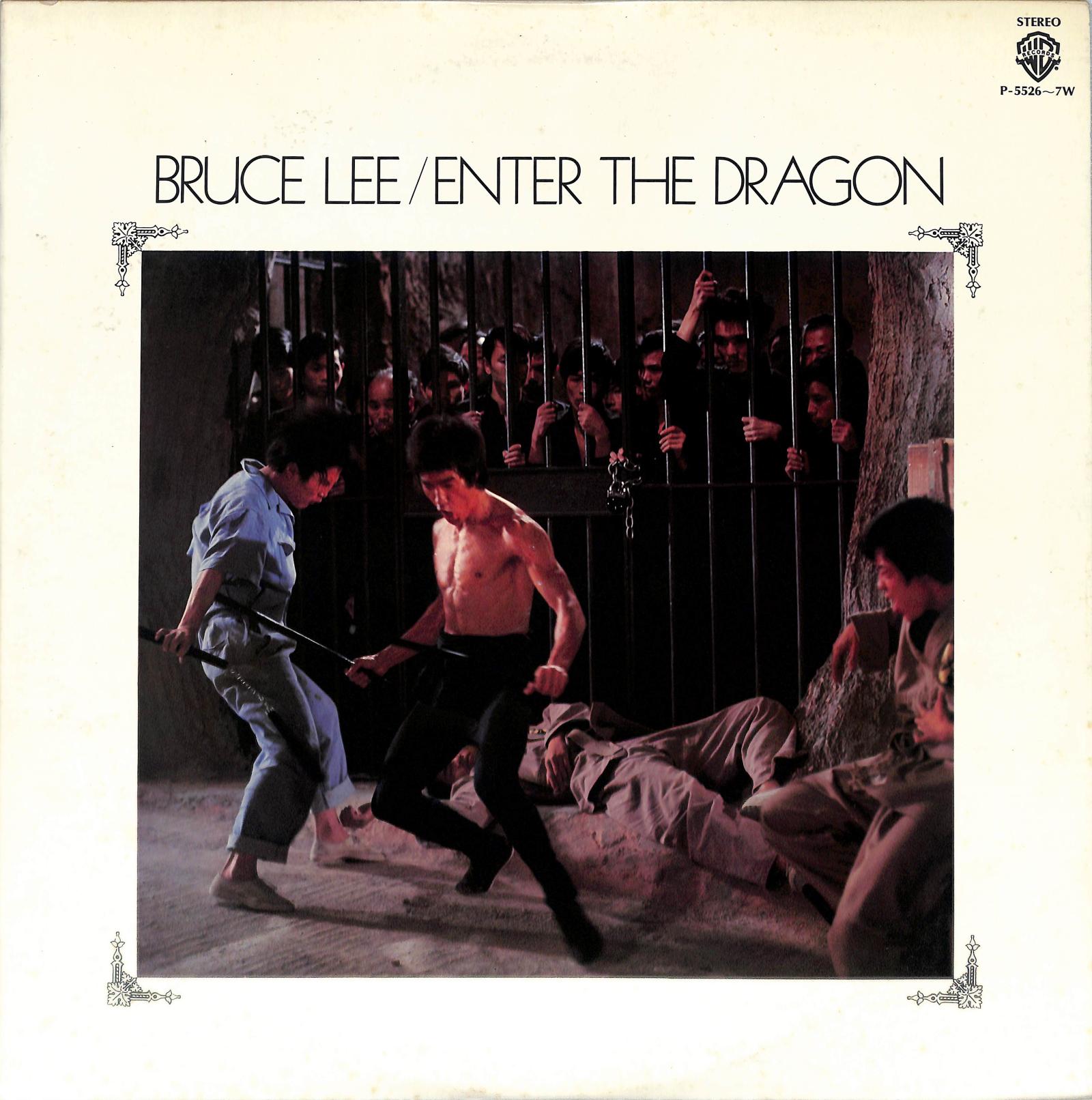 LALO SCHIFRIN - Bruce Lee / Enter The Dragon