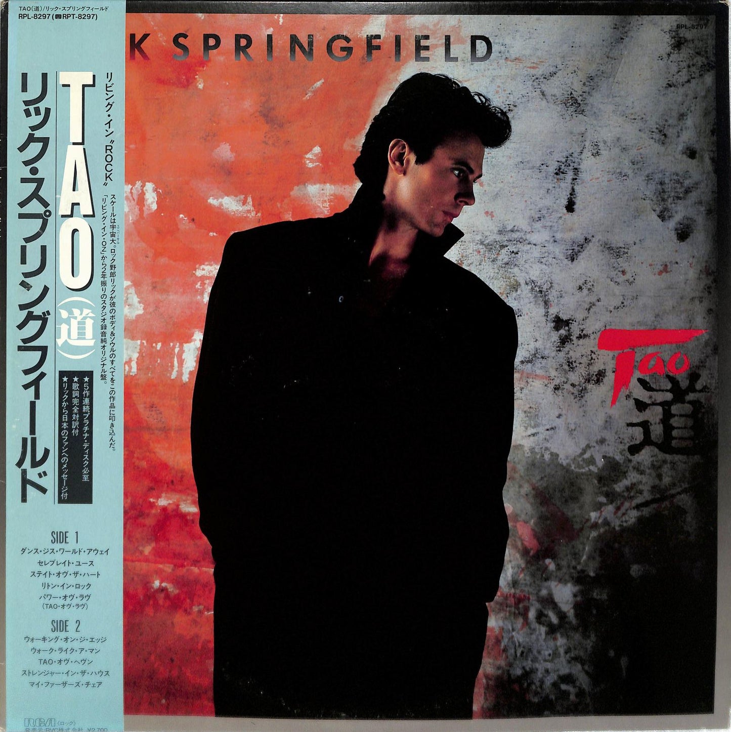 RICK SPRINGFIELD - Tao