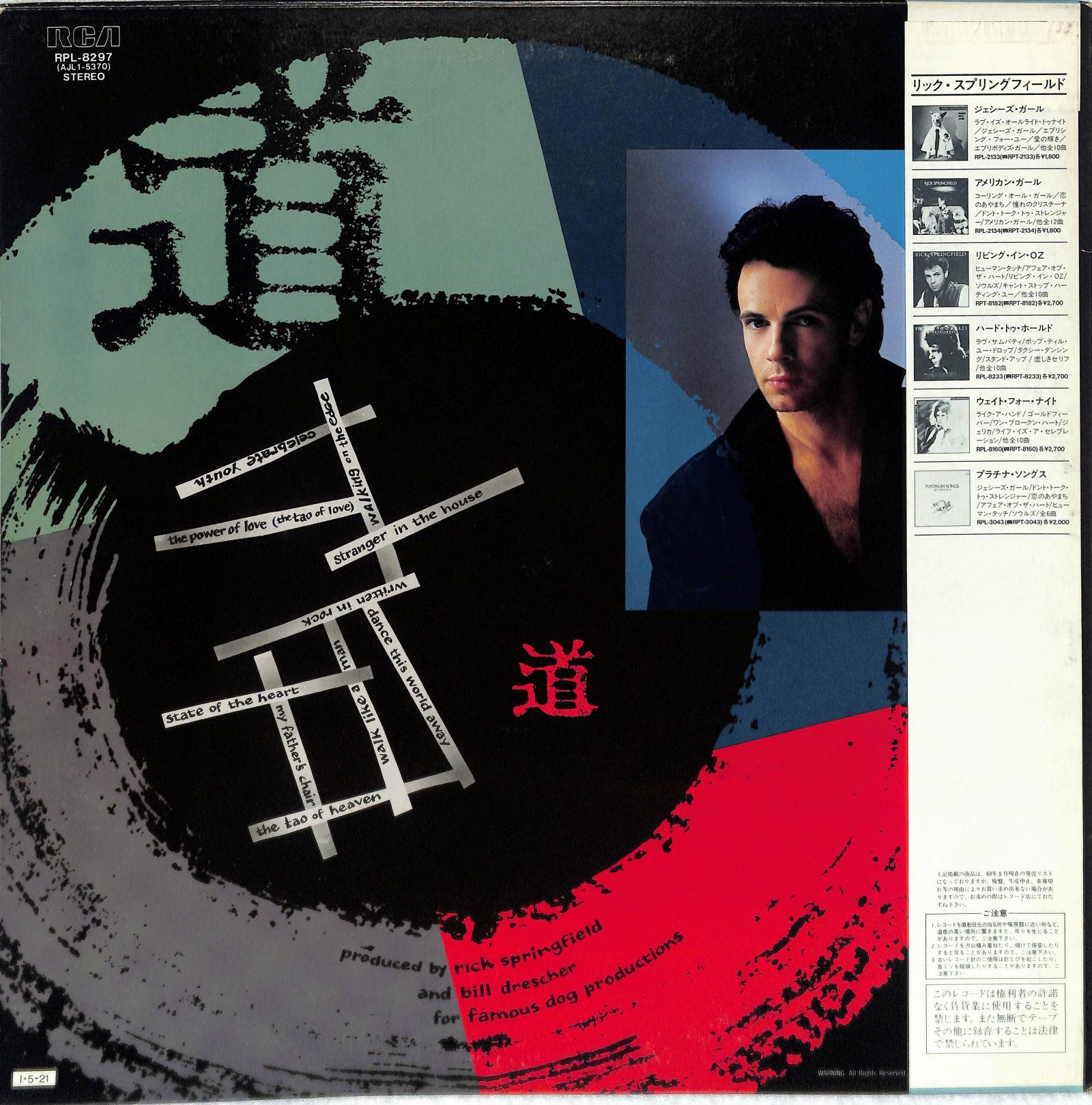 RICK SPRINGFIELD - Tao